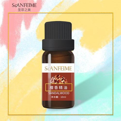 刮痧泡澡护肤檀香精油SOANFEIME