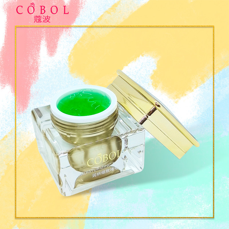 COBOL蔻波润妍细致啫喱50g寇波美容院护肤化妆品面霜