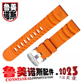 橡胶手表带3501 8831 3749 适配luminox鲁美诺斯 3741 24mm原雷美