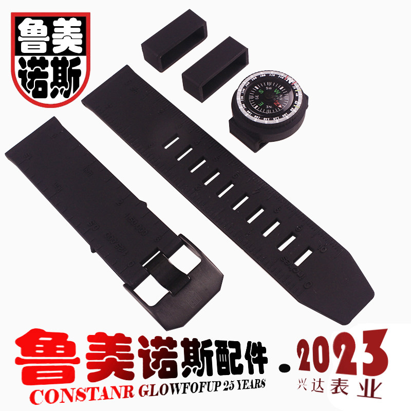 适配手表带橡胶表带luminox