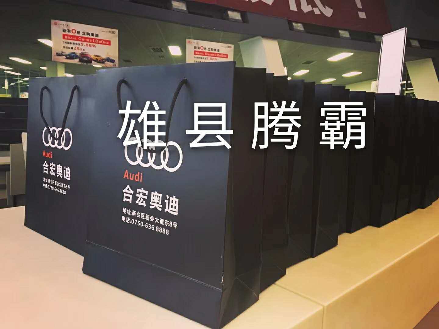 特种纸手提袋定做宝马4S店广告宣传礼品袋进口黑卡纸袋印刷烫银