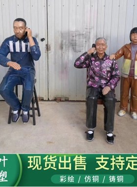 玻璃钢仿真人物雕塑蜡像定制