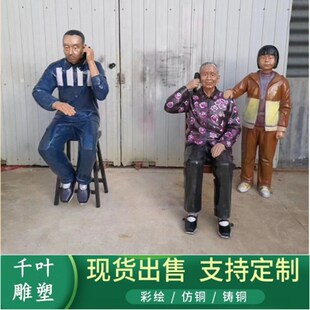 玻璃钢仿真罪犯人物定制监狱探亲雕塑真人蜡像囚犯狱警展览馆警示