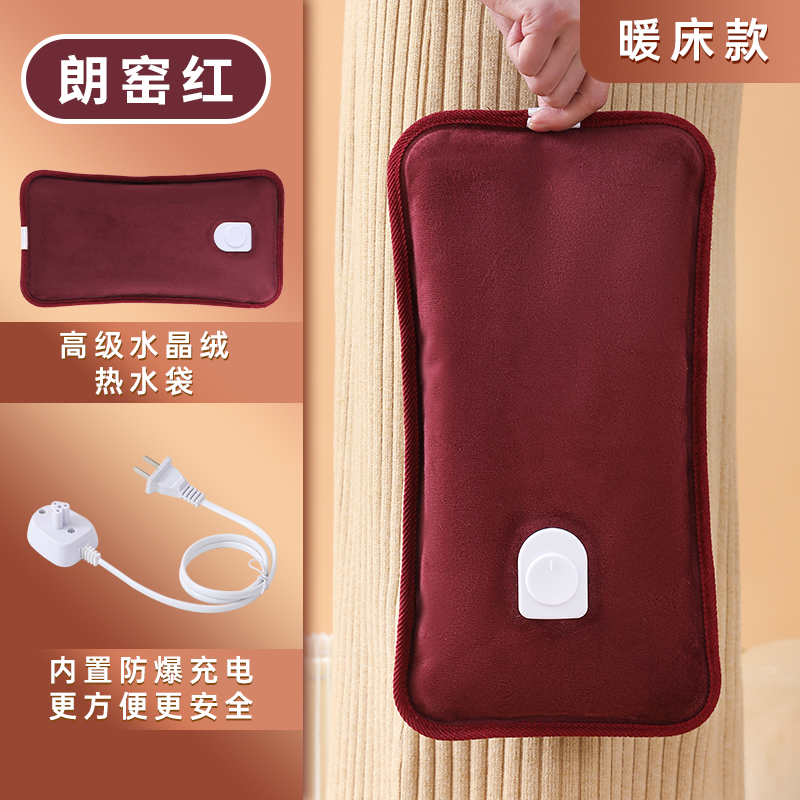 毛绒布充电热水袋大号暖被窝神器