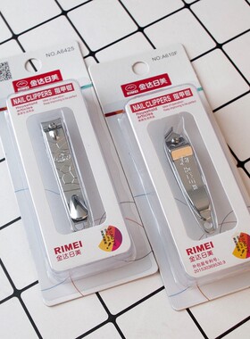 强人大号指甲钳剪指刀大指甲剪锋利耐用修指甲美甲工具专用