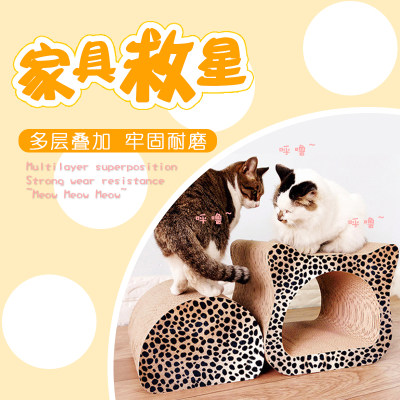 猫抓板磨抓器猫头型猫窝耐磨瓦楞纸猫咪用品