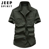 Jeep, джип, мужская летняя тонкая хлопковая однотонная рубашка, для мужчины среднего возраста, короткий рукав, оверсайз