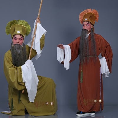 京剧戏曲服装素道袍 素老生褶子 古装才子书生素小生衣穷老头戏