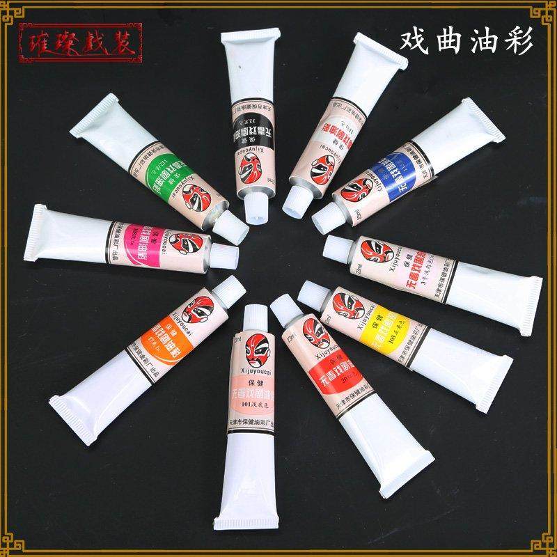 万圣节彩绘保健油彩脸彩天津颜料cos化妆戏曲剧京剧人体身体