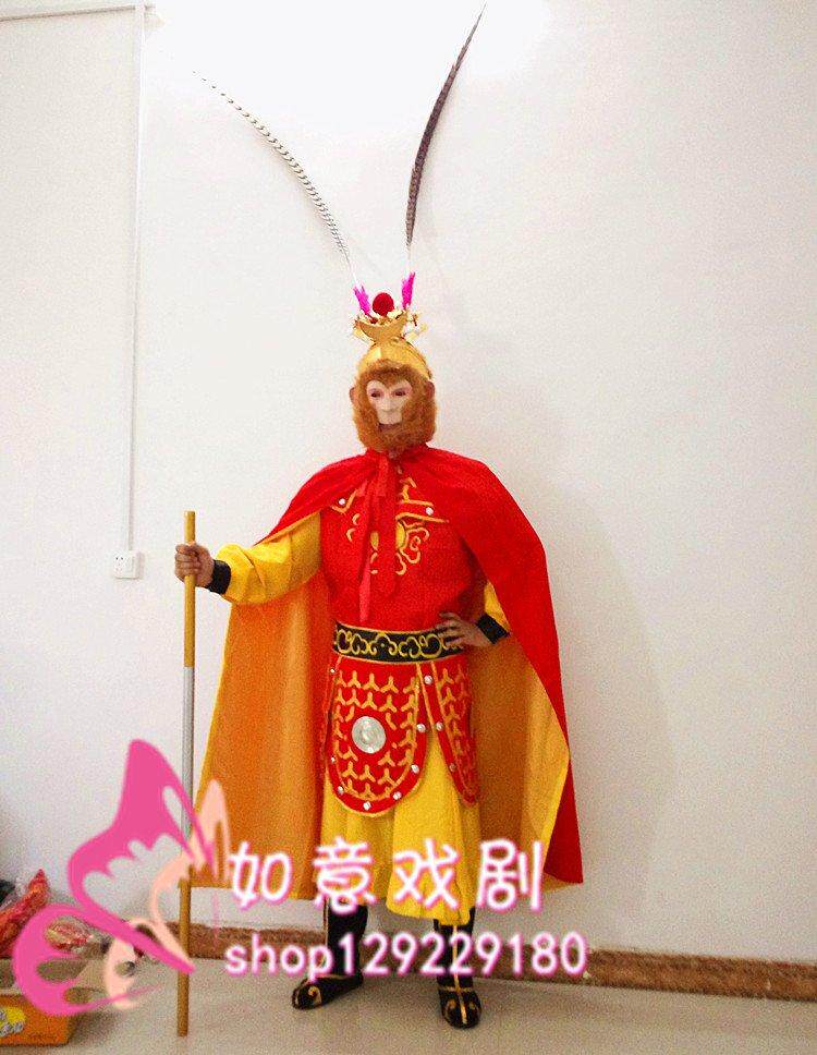 美猴王服装孙悟空手套披挂战袍盔甲靴紫金冠金箍棒翎子座披风包