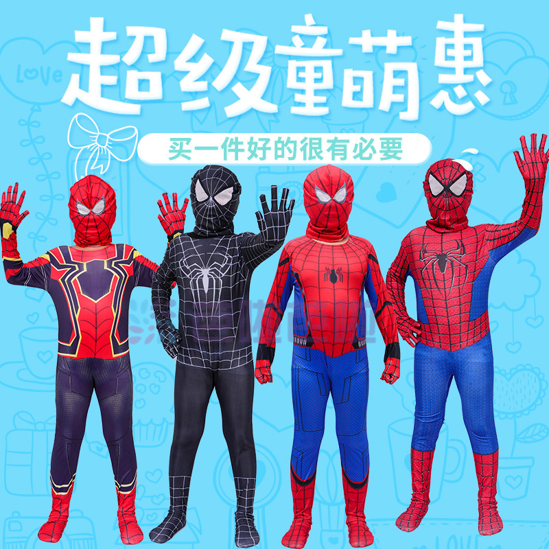2022儿童黑色蜘蛛侠服装超凡蜘蛛侠紧身衣蜘蛛侠cosplay演出服装