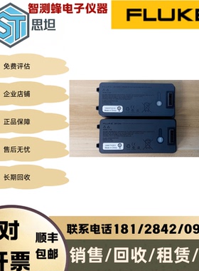 长期回收FLUKE 福禄克 锂离子电池组 BP7240 锂电池组 原装正品