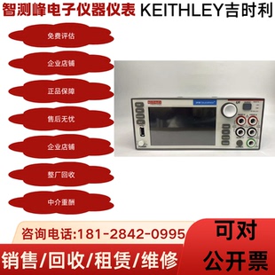 2401 2461 2420 2460 2440 美国吉时利泰克2450数字源表2400