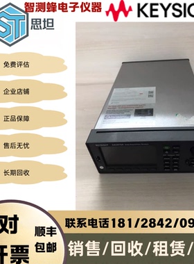 keysight是德科技 DAQ970A/daq973A数据采集仪DAQM900a/DAQM901a