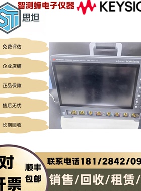 长期回收是德科技MXR608a EXR258A 58a EXR608a ExR408a/示波器