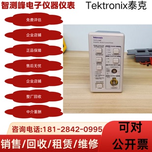 长期回收Tektronix泰克TCPA300电流放大器 TCPA400 电流探头404X
