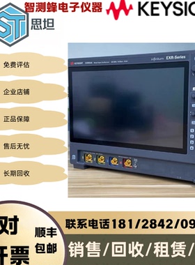 是德科技KEYSIGHT示波器8通道EXR054A EXR058a ExR104A 108a 258a