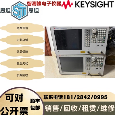 长期回收是德科技安捷伦网仪