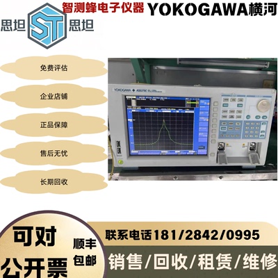 横河YOKOGAWAAQ6370C光谱仪