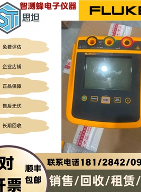 长期回收福禄克Fluke1535/1537-2500V绝缘电阻测试仪 数字兆欧表