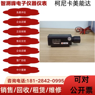 VP427A 长期回收柯尼卡美能达CA P427 MP410色彩分析仪 410