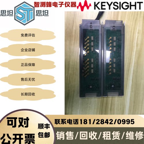 Agilent安捷伦34905A数据采集卡