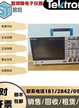 长期回收Tektronix泰克示波器tbs2104x数字存储示波器200M四通道