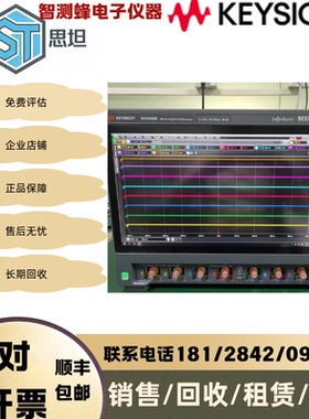 长期回收是德科技MXR608b EXR258A058a EXR608a ExR408a/示波器
