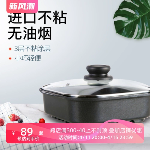 Pulse Fresh Outdoor Baking Boot Pakers Корейская импортная карта -тип горячий горшок Несимпуливая корейская жареная плита 240c Shabu -shabu