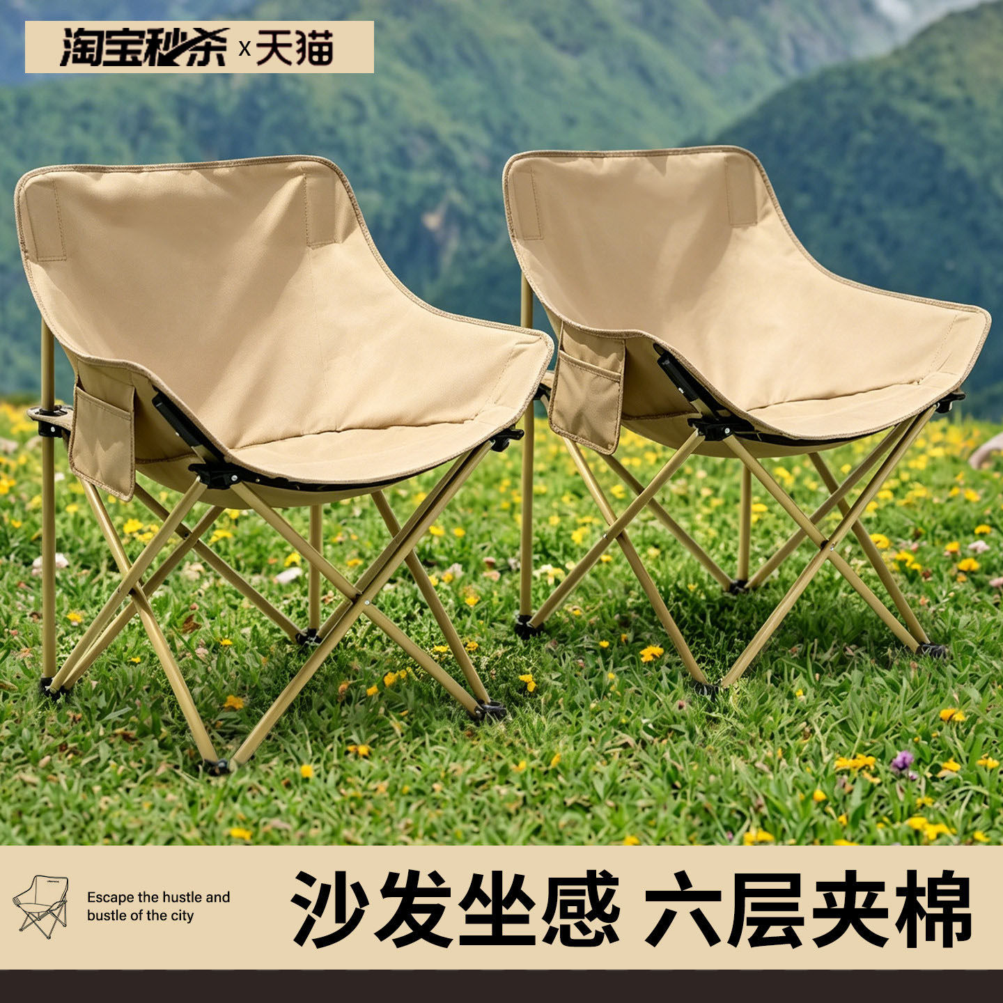 顶辰户外折叠椅子月亮椅露营钓鱼便携式野餐午休神器休闲凳子沙滩