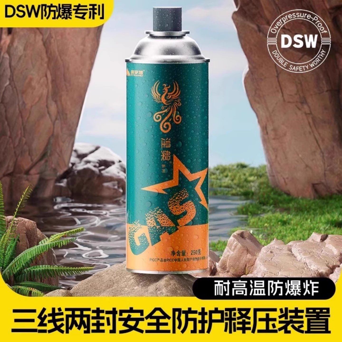 卡式炉气罐便携丁烷液化煤气小罐