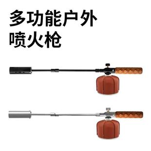 户外火魂喷枪防风加长喷火枪焚火炉烧烤喷枪大博士喷枪手持喷火器