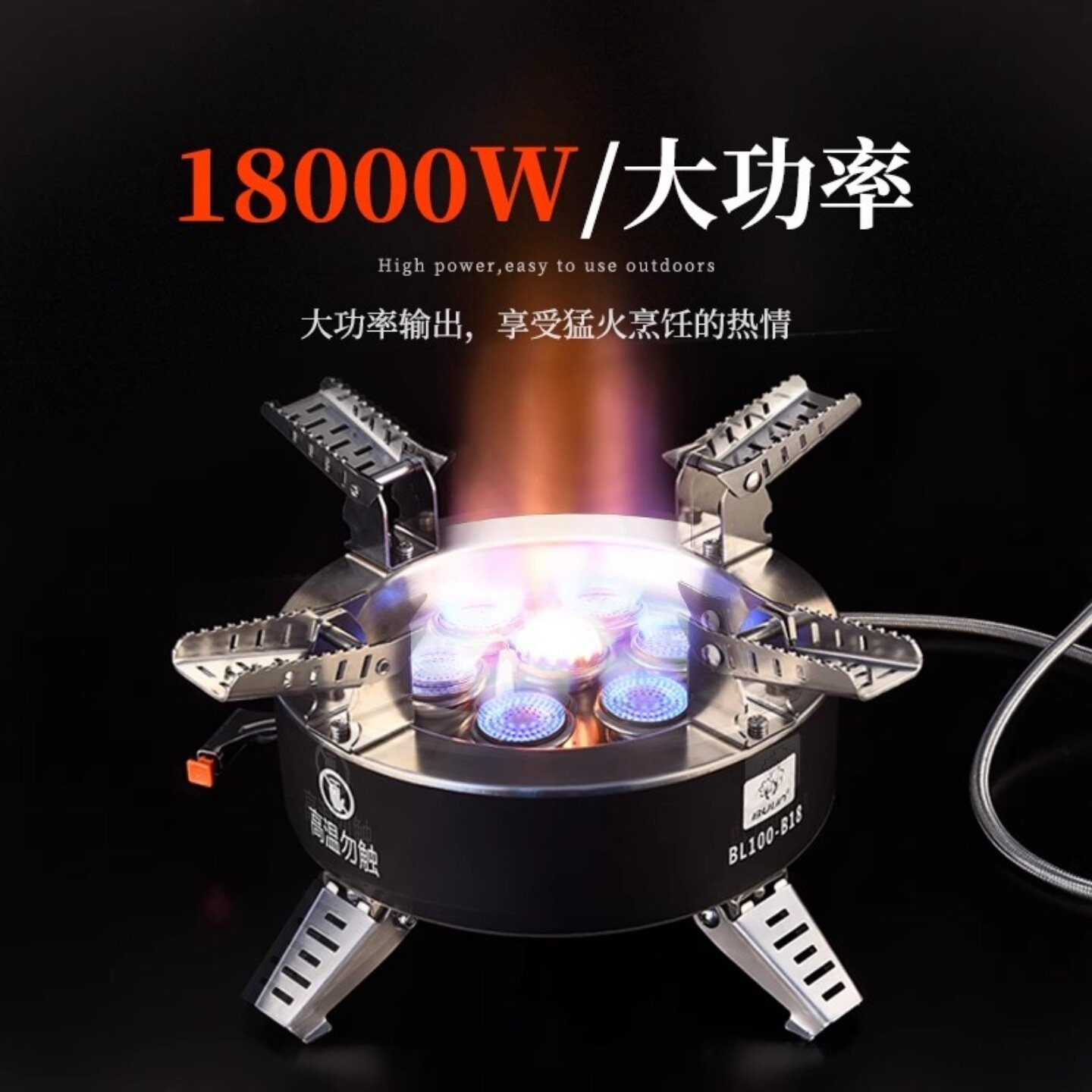 步林户外炉头猛火七星炉防风图片
