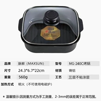 Pulse Fresh 240C Многофункциональный запеченный горшок