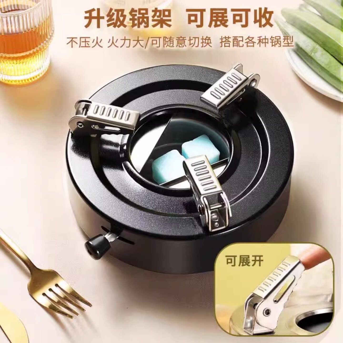 运动小火锅固体酒精炉自驾游顶辰图片