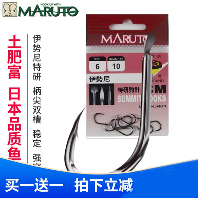 鱼钩土肥富特研伊势尼鱼钩袖钩伊豆鱼钩新关东钓鱼钩鱼钓鲫鱼钩