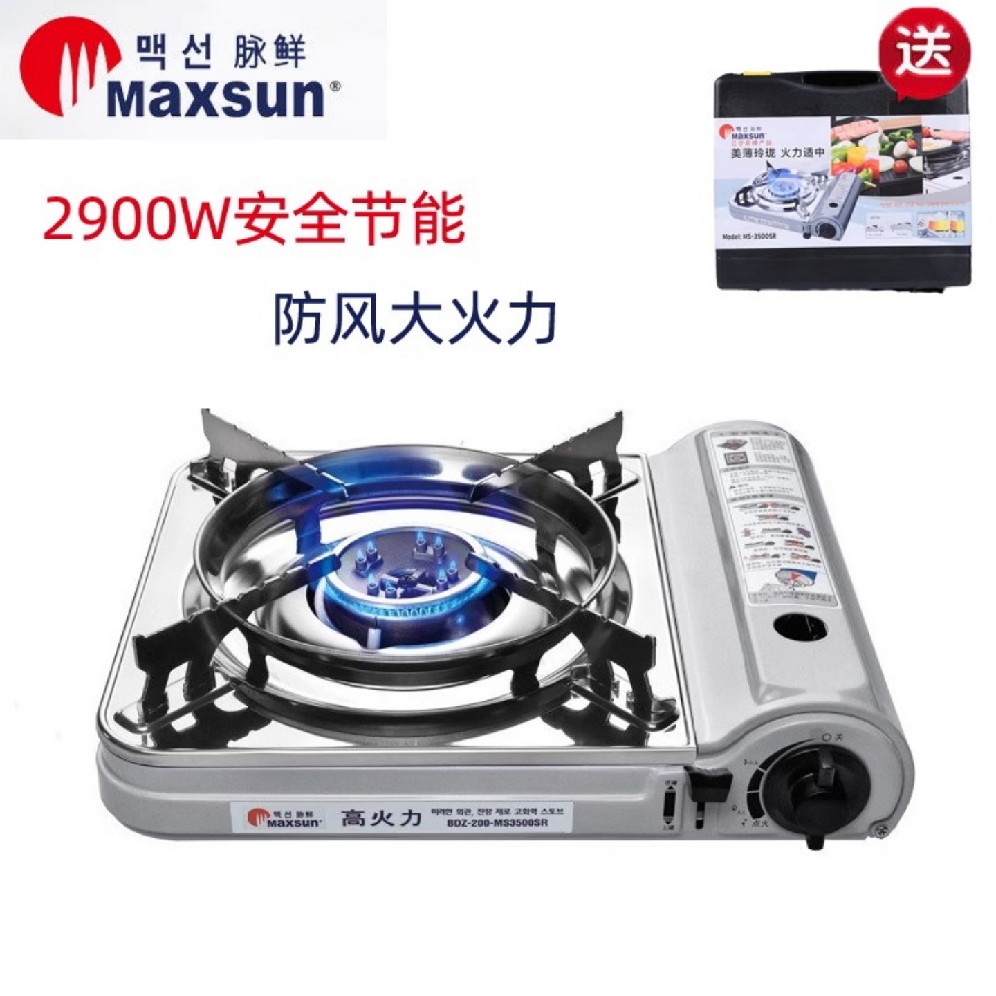 户外便携气罐卡式炉野炊露营炉具