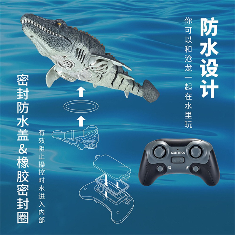 시뮬레이션 전기 원격 제어 MOSASAURUS 장난감 충전 물 스프레이 공룡 2.4G 소년 워터 파크 상어 물 장난감