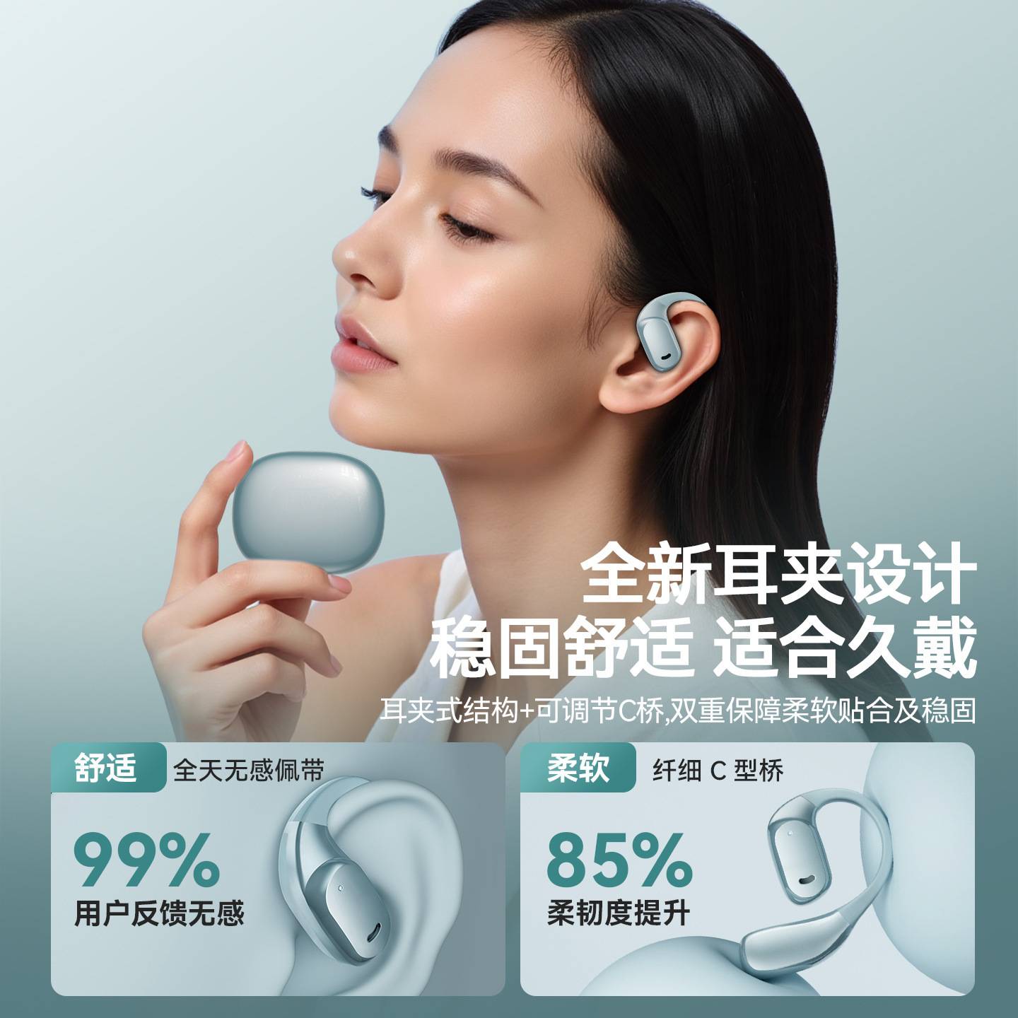 无线耳机开放式久戴不痛音质好长续航非骨传导2025新款蓝牙耳机