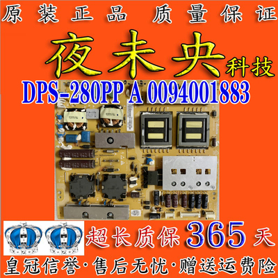 DPS-280PP电源板LE46T320