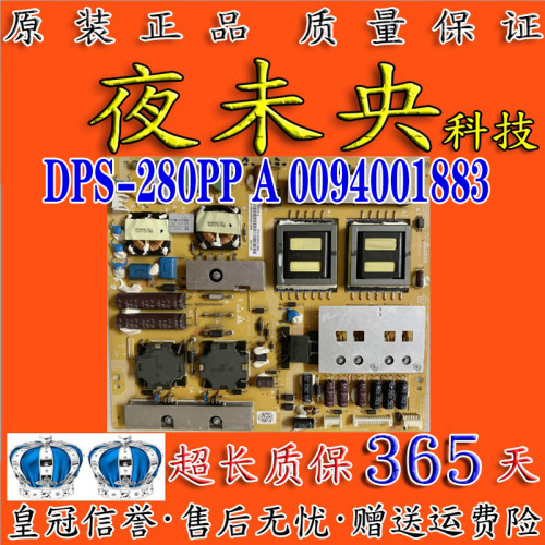 DPS-280PP电源板LE46T320