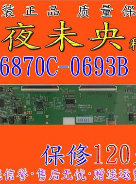全新原装 LG LM270WR5-SSB1 6870C-0693B 逻辑板 DELL U2718Q