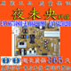 49UH6500电视电源板LGP43 49S 16UL6 EAX66754801 EAY64250201