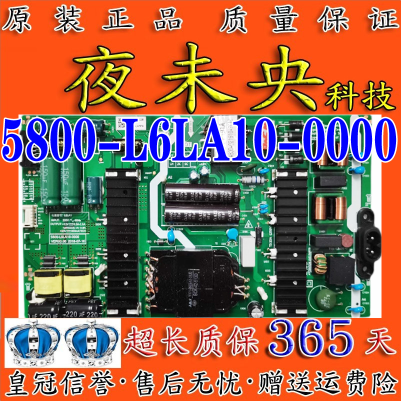 34016282电源板OLED55V92U