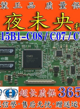 原装奇美KLV-32S400A/32G480A V315B1-C08/C07/C05/L08/L07逻辑板