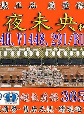 三星LA32R71B T315XW02电视背光板E206453 V144 4H.V1448.291/B1