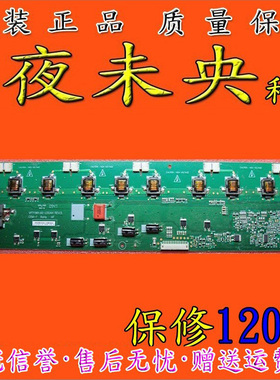 原装影雅LCD37HD-09CN高压板 VIT71861.60 LOGAH REV:3 CEM-1ROHS