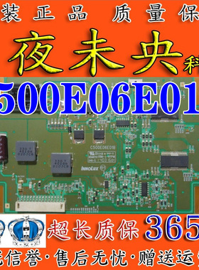 松下 TH-50A5600C TH-50A400C TH-50A403C 电视恒流板C500E06E01B