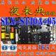 05二合一电源板S130A内置开关电源50 SLX S130A 88V升压板Slexun