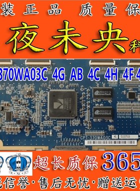 原装LC37DS30C三星LA37S81B逻辑板CPT 370WA03C 4G AB 4C2 4H